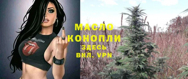 соль курить ск Краснослободск