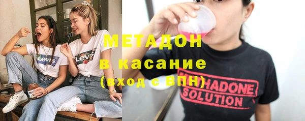 соль курить ск Краснослободск