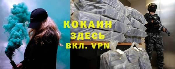 соль курить ск Краснослободск