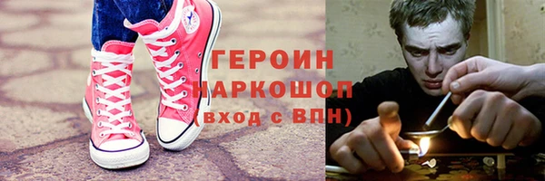 кристаллы Краснотурьинск