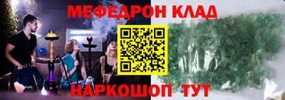 эйфоретик Волжский