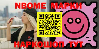 кокаин премиум Гатчина