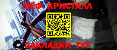 2c-b Волгодонск