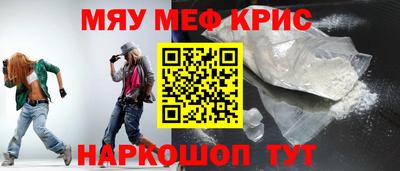 2c-b Волгодонск