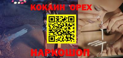 эйфоретик Волжский