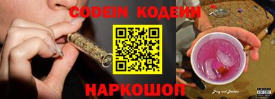 эйфоретик Волжский