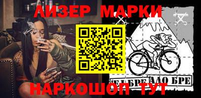 кокаин премиум Гатчина