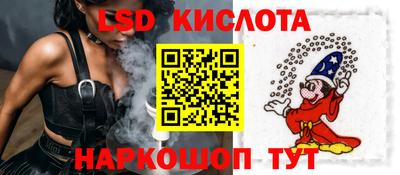 сатива Волжск