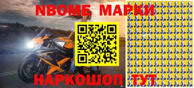 кокаин премиум Гатчина