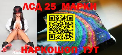 сатива Волжск