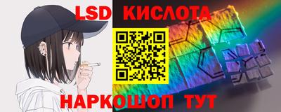 2c-b Волгодонск