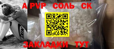 кокаин премиум Гатчина