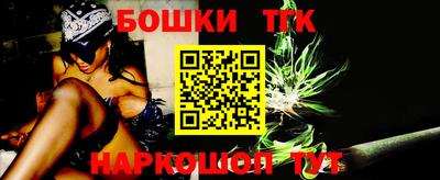 кокаин премиум Гатчина