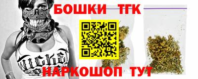 кокаин премиум Гатчина