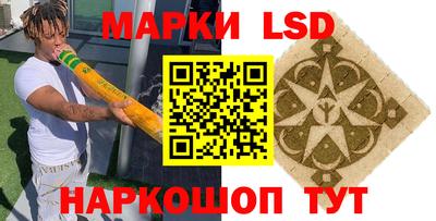 марки nbome Назарово