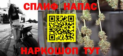 сатива Волжск