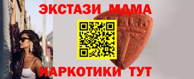 сатива Волжск