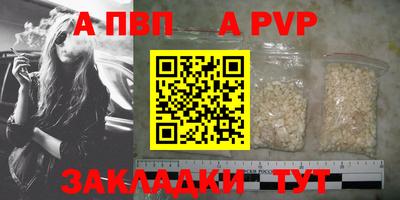 эйфоретик Волжский