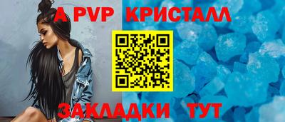 сатива Волжск