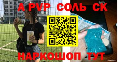 кокс Надым
