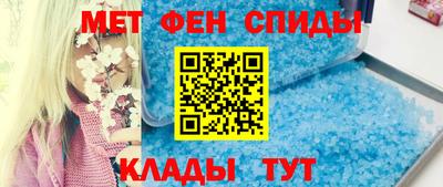 мефедрон VHQ Гагарин