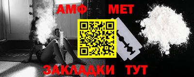 сатива Волжск