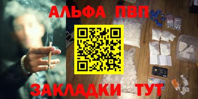 сатива Волжск