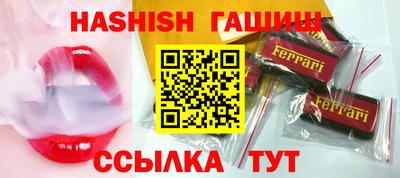 мефедрон VHQ Гагарин