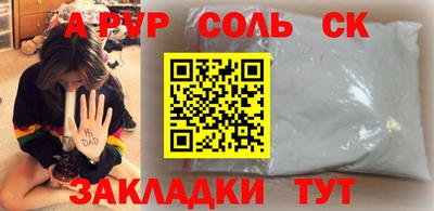 эйфоретик Волжский
