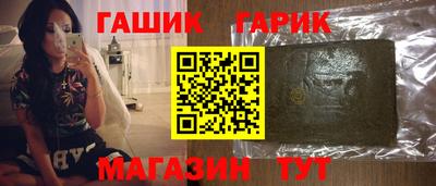 2c-b Волгодонск