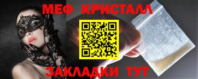 эйфоретик Волжский