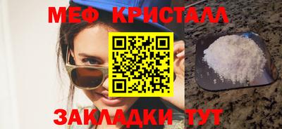 эйфоретик Волжский