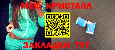 мефедрон VHQ Гагарин