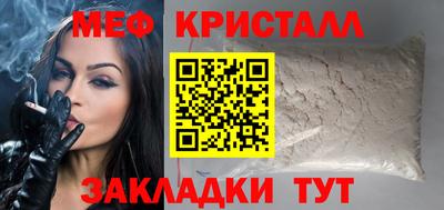 сатива Волжск