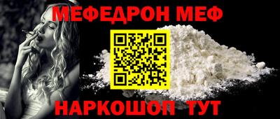 2c-b Волгодонск