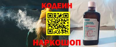 кокаин премиум Гатчина