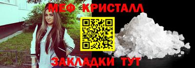 мефедрон VHQ Гагарин