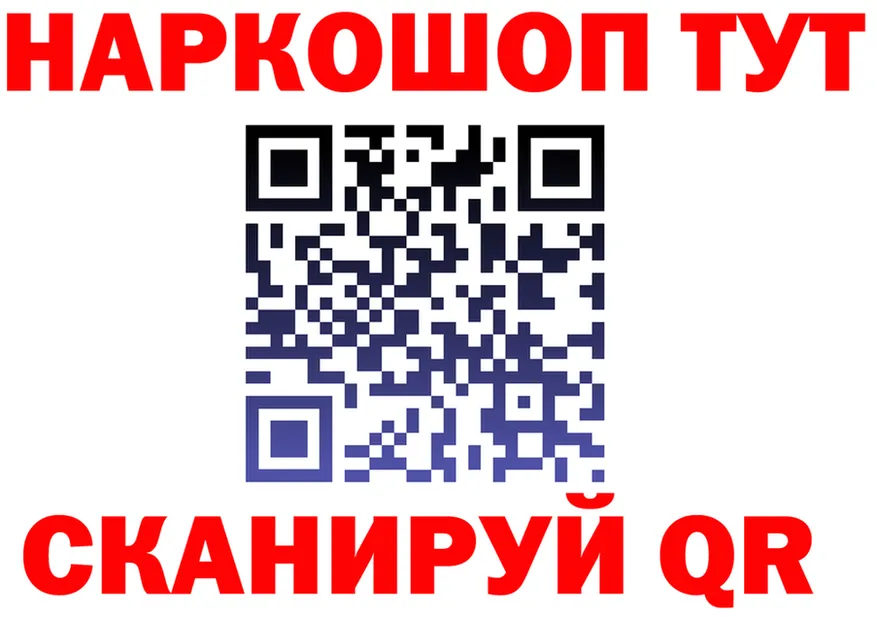 МЕФ 4 MMC зеркало маркетплейс МЕГА Белгород