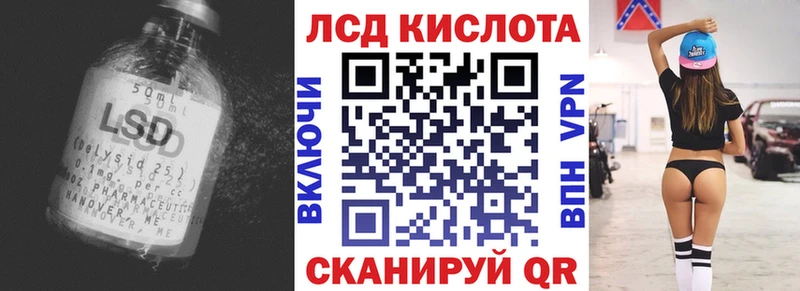 Лсд 25 экстази ecstasy  сколько стоит  Белгород 