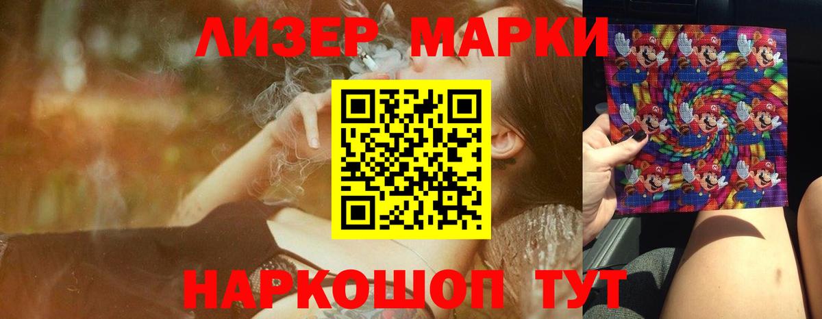 Белгород  LSD-25 экстази кислота  Вход с VPN 