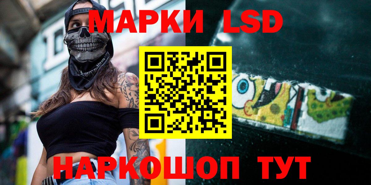 ЛСД экстази ecstasy  Белгород  Лсд 25 экстази кислота 