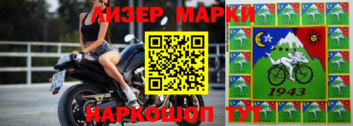 ЛСД экстази ecstasy Белгород