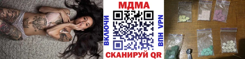 МДМА crystal  Белгород 