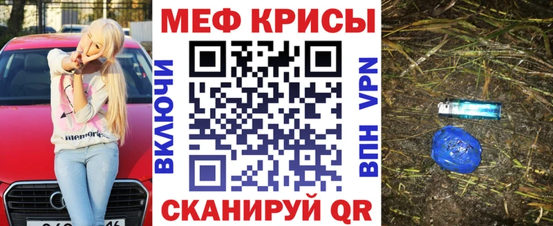МЕФ 4 MMC  закладки  Белгород 
