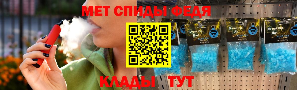 Метамфетамин винт  Метамфетамин винт  Белгород 