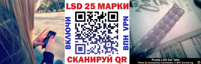 Наркотические марки 1,8мг  Белгород 