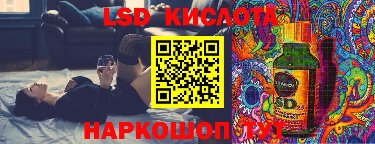 Белгород  Наркотические марки 1500мкг  Вход с VPN 