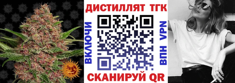KRAKEN как зайти  цены наркотик  Белгород  ТГК жижа 