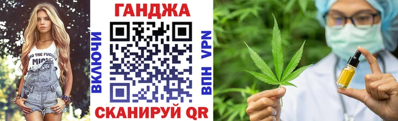 как найти закладки  площадка официальный сайт  МАРИХУАНА сатива  Белгород 