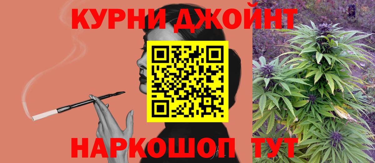 Бошки Шишки ГИДРОПОН Белгород